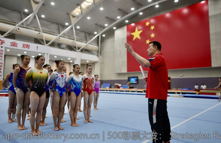 500彩票大发： Strategies Every Player Should Know