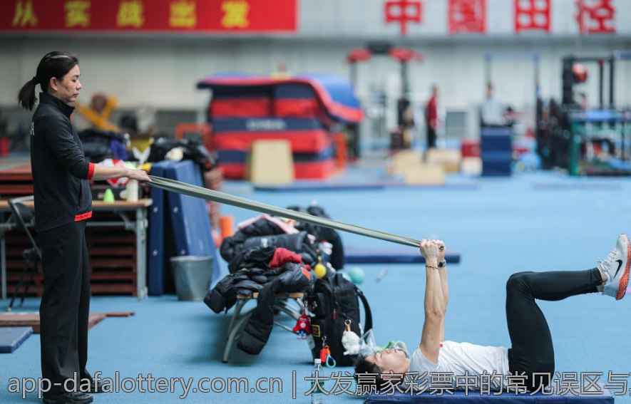 大发赢家彩票中的常见误区与真相